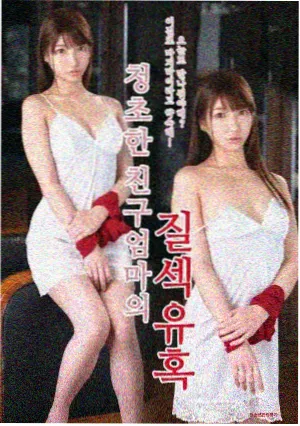 史莱克七怪团队成长线