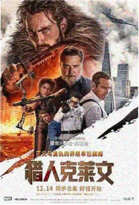 武魂殿势力格局解析