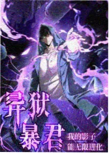 唐门暗器体系设定解析